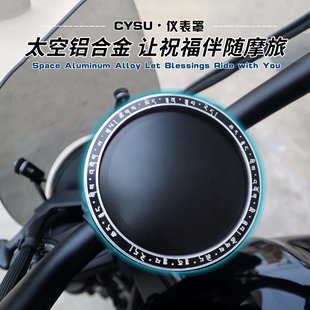 适用奔达707/250 黑旗500 金吉拉350/450拿破仑250/450仪表装饰罩