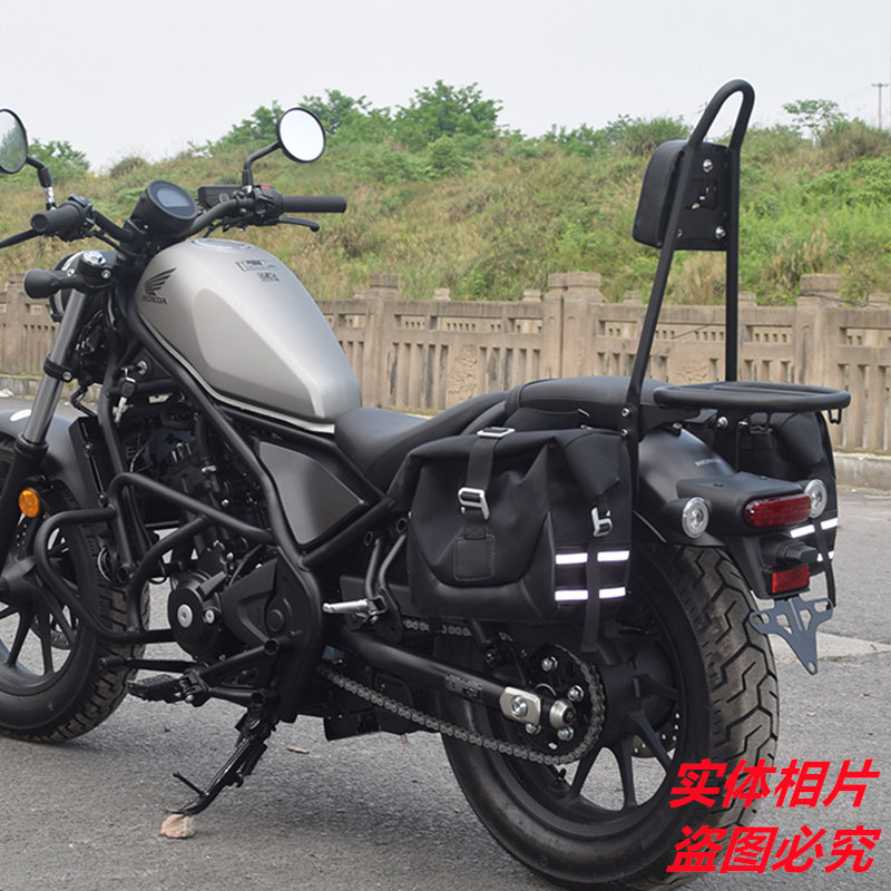 适用本田rebel叛逆者帆布包边包