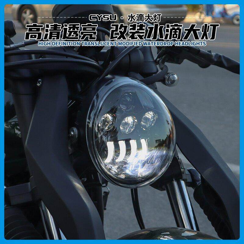 拿破仑250改装大灯总成改装配件
