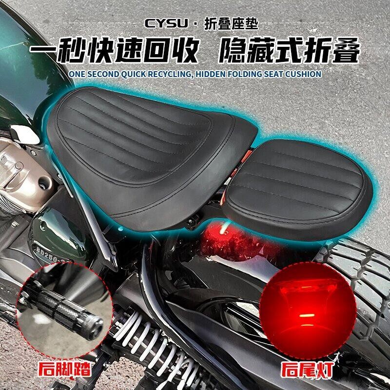 适用于奔达拿破仑250折叠坐垫双人坐垫隐藏皮座拿破仑250改装配件