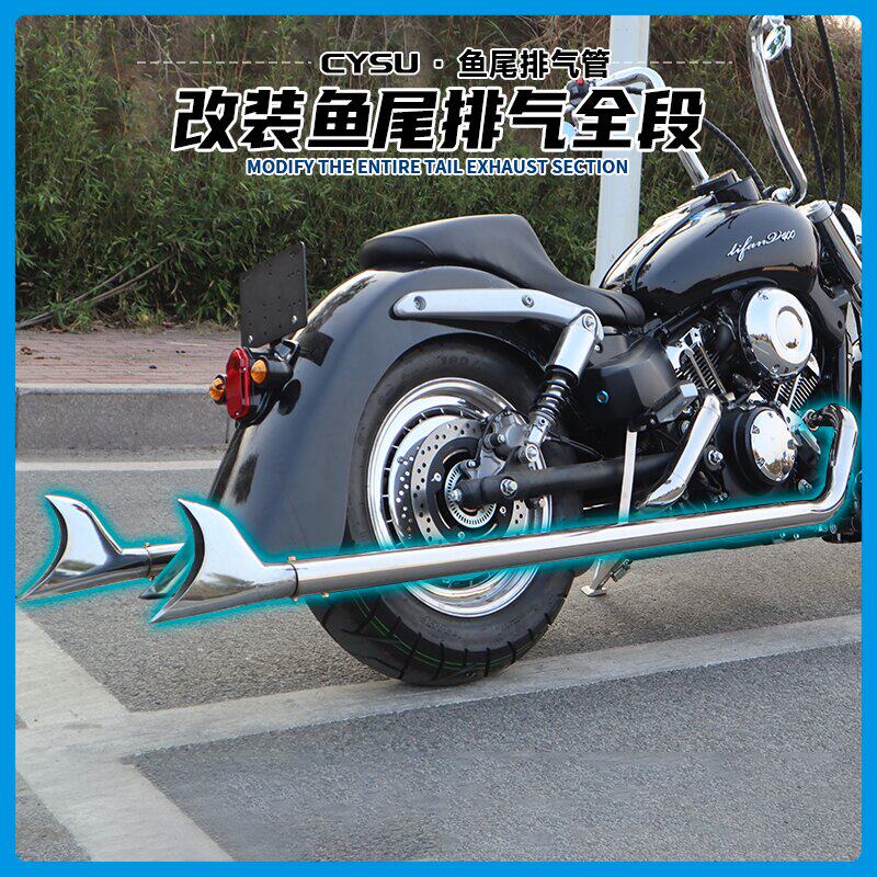 力帆V400改装排气管马蹄声