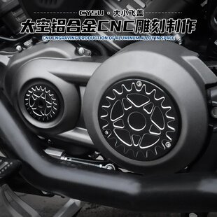 奔达灰石707金吉拉500拿破仑450改装 饰小飞盖配件 电磁盖左侧装