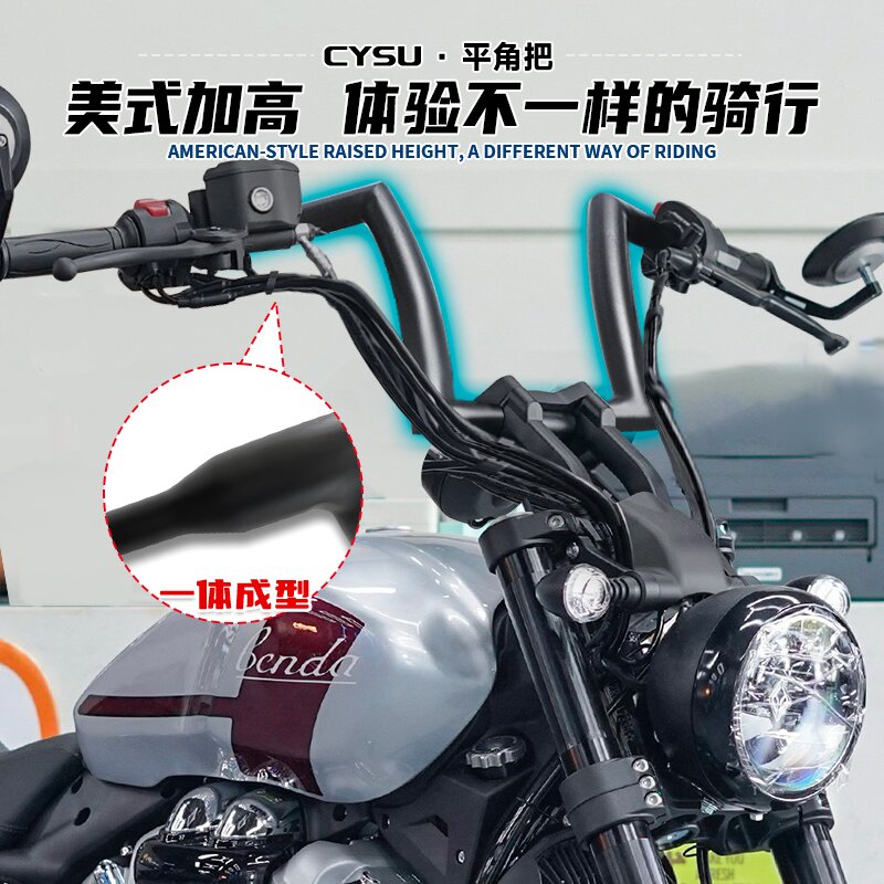灰石250自动挡车把方向把配件图片