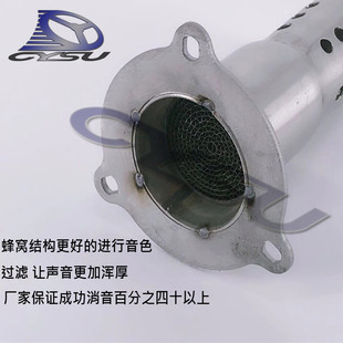 适用于CB400 VTEC XJR通用吉村/WRS M4改装排气管消声器 前消音塞