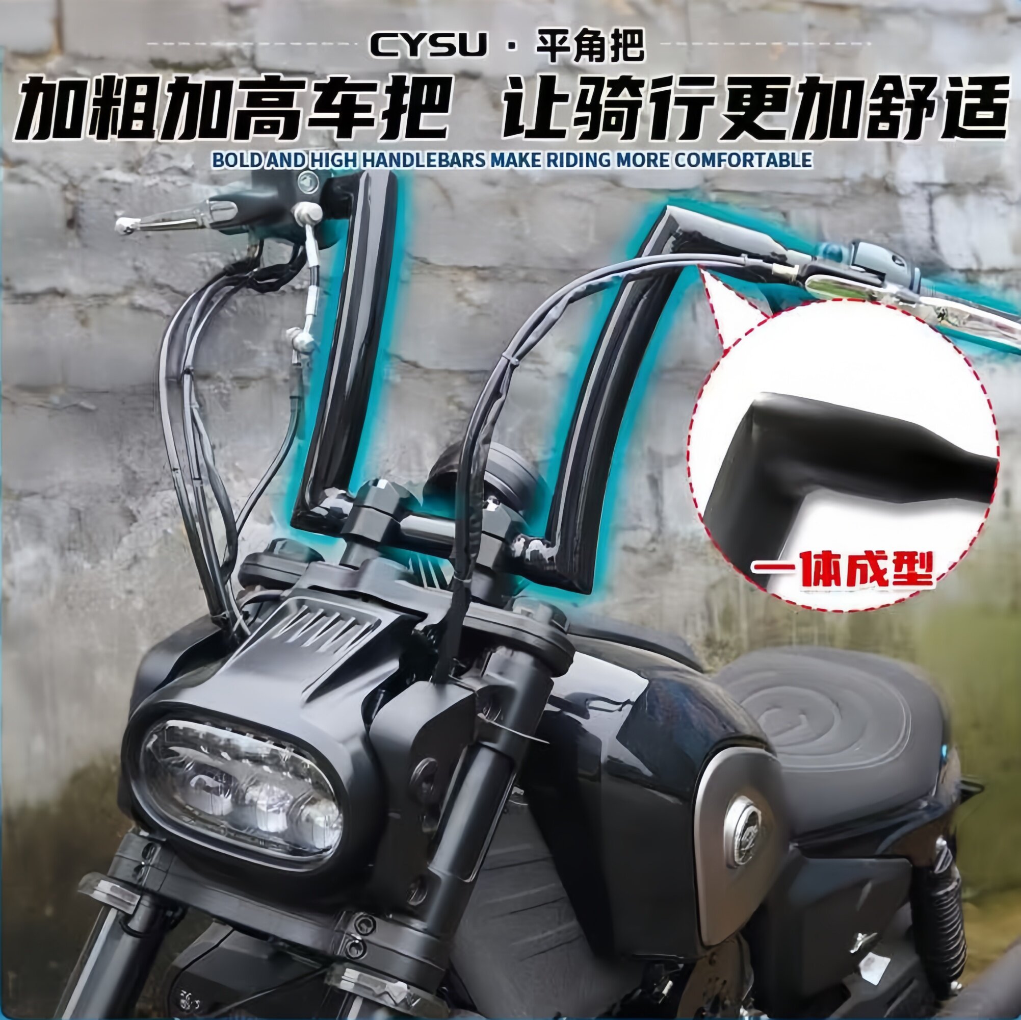 闪600改装车把QJ闪600改装羊角把
