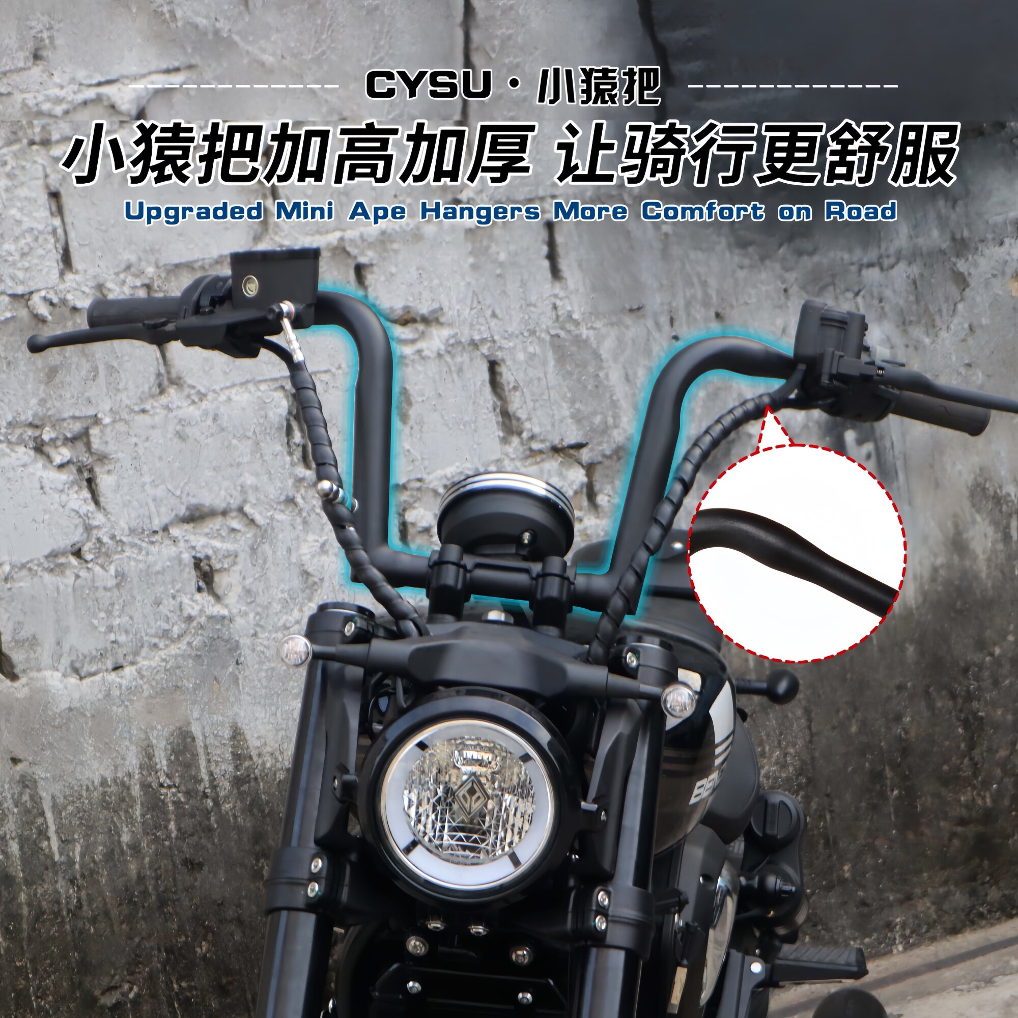 奔达灰石改装车把摩托车配件