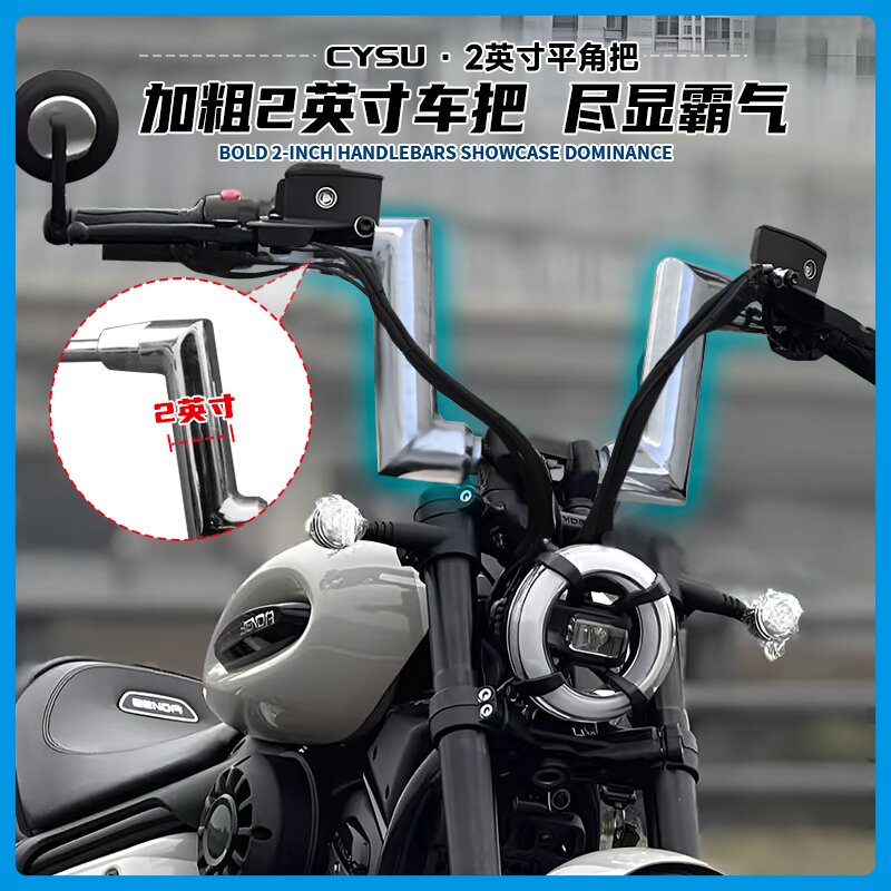 金吉拉350改裝車把方向把