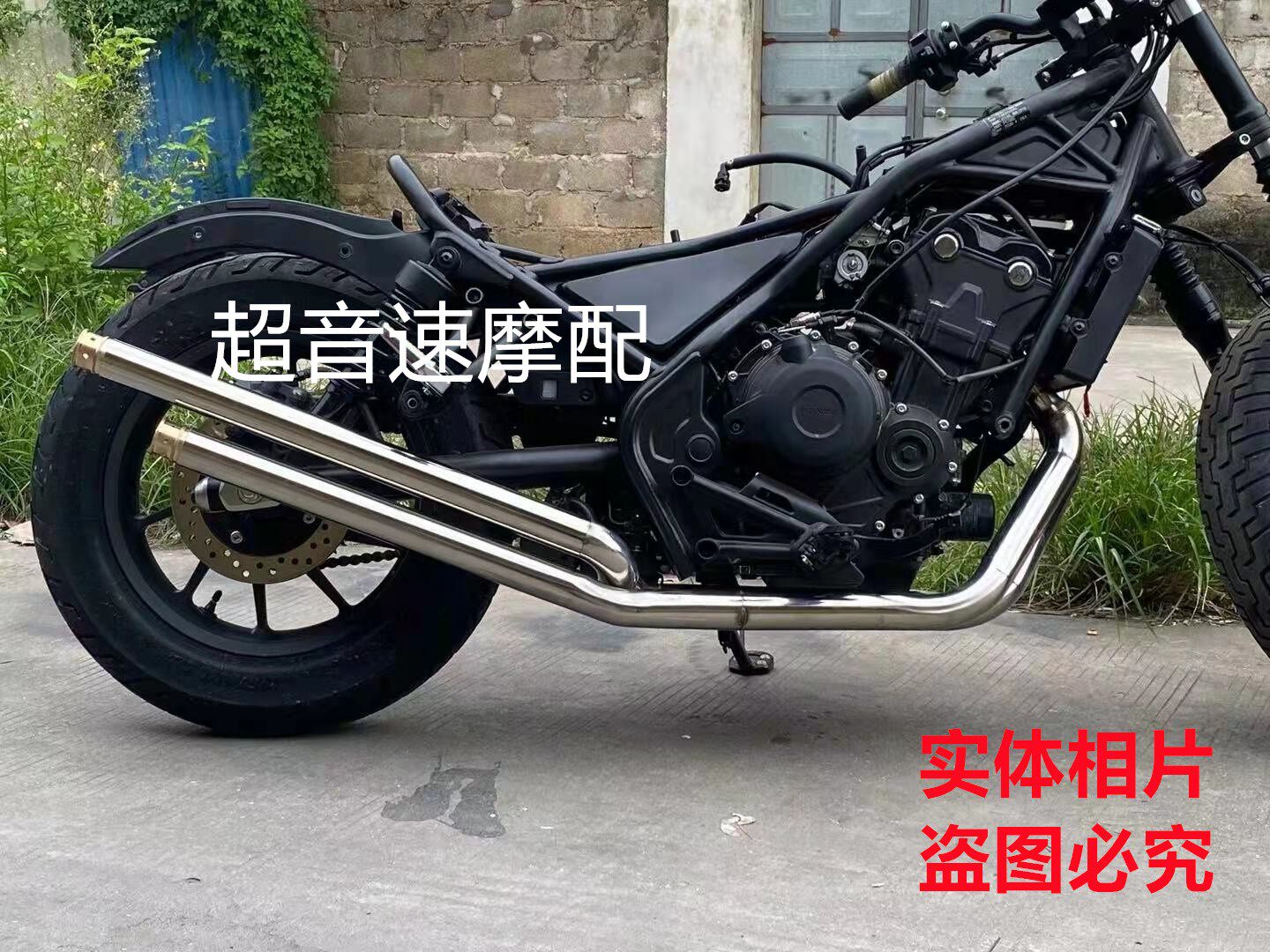 M500改装排气管叛逆者