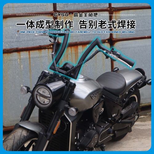 适用于高金Thor650改装车把极光C652V高车把方向把羊角把改装配件
