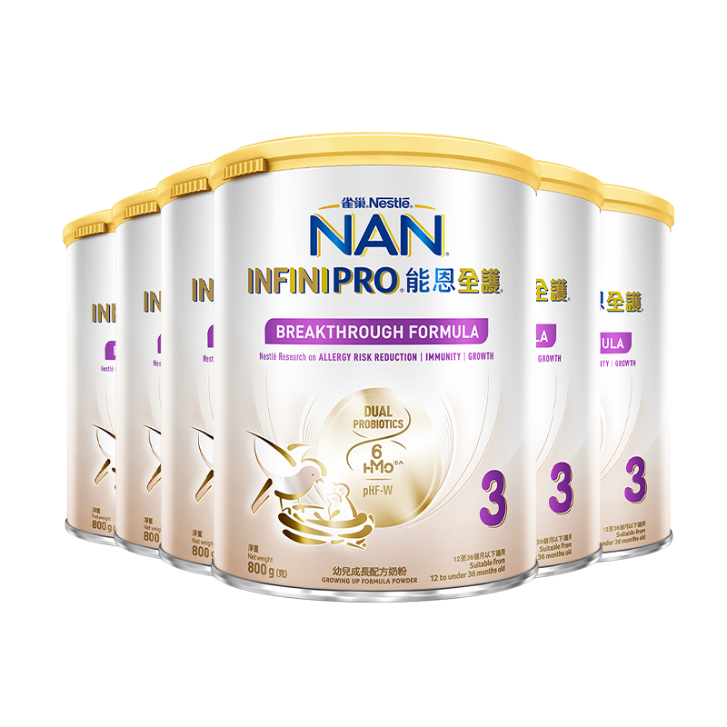 雀巢能恩全護(hù)3段800g*6罐6HMO適度水解蛋白幼兒奶粉低敏防敏