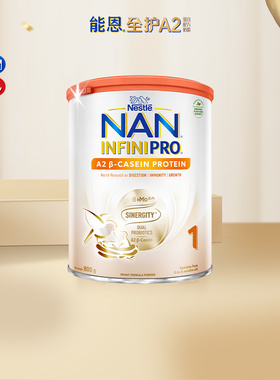 Nestle NAN雀巢港版能恩全护A2 1段800g6HMO蛋白配方奶粉牛奶粉