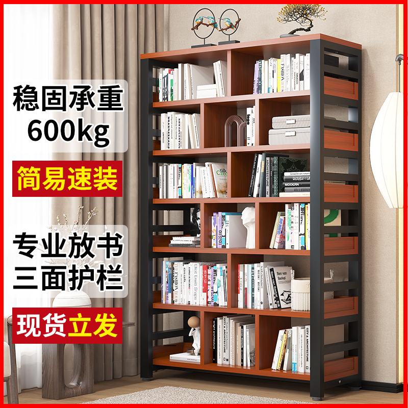 钢制木格子书柜书架一体靠墙落地置物架隔断家用客厅铁艺储物柜子