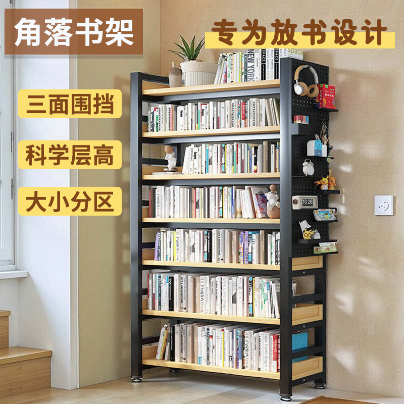 书架展示架阅读架铁架子置物架落地铁架书柜卧室宿舍储物架多层