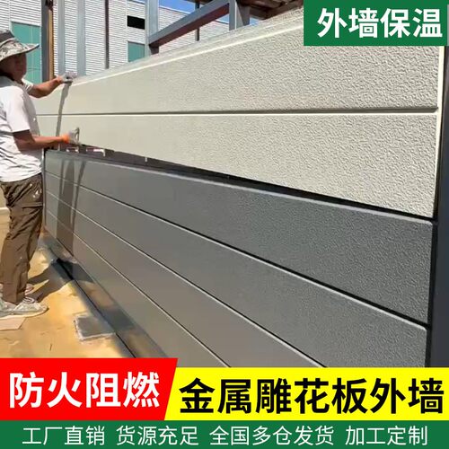 金属雕花板厂家，进店咨询享优惠