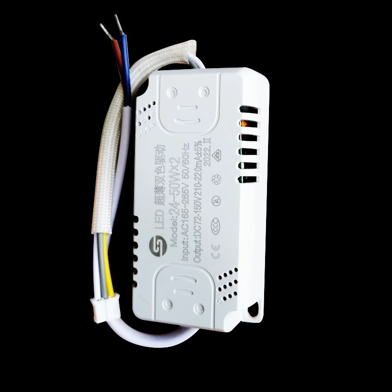 LED吸顶灯通用电源整镇流器三色变光驱动控制器光源客厅灯具配件