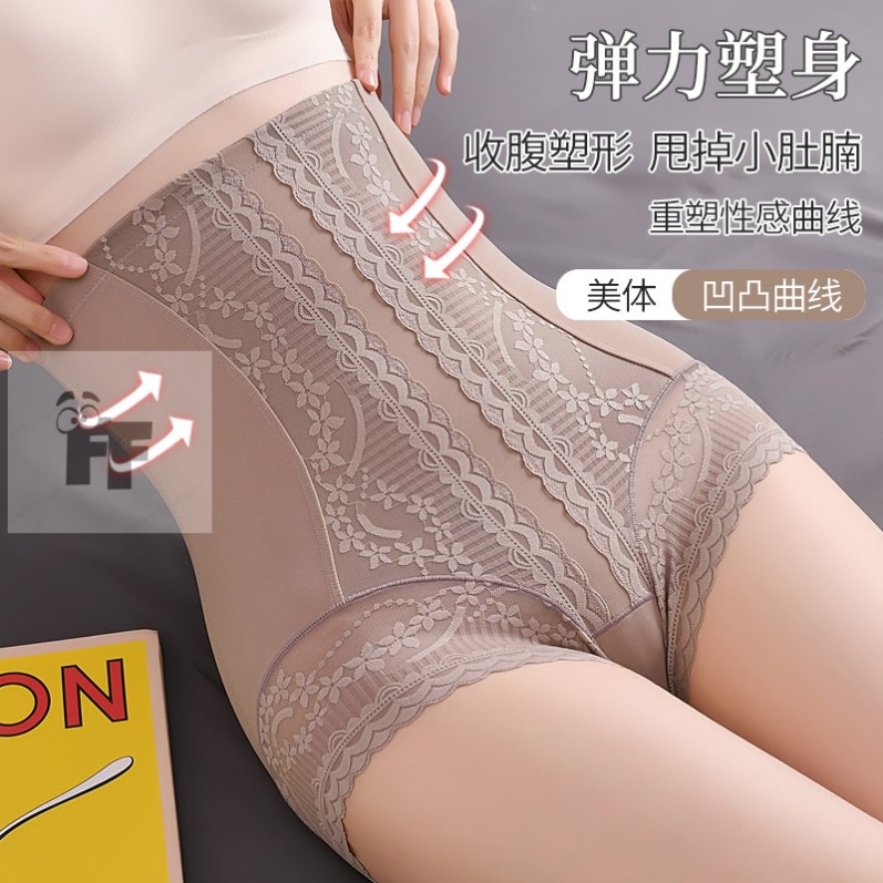出口日本高腰塑身裤女冰丝蚕丝档透气亲肤产后强力收腹塑腰三角裤