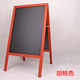 木制防风双面黑板广告牌小黑板店铺宣传板广告板展示牌手写可擦u.