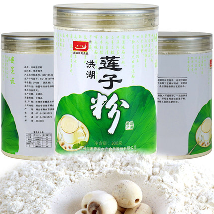 老曹家纯莲子粉300克罐新鲜白莲精细粉磨方便冲饮原味营养无添加