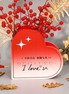 不辞青山相随与共创意感装饰摆件