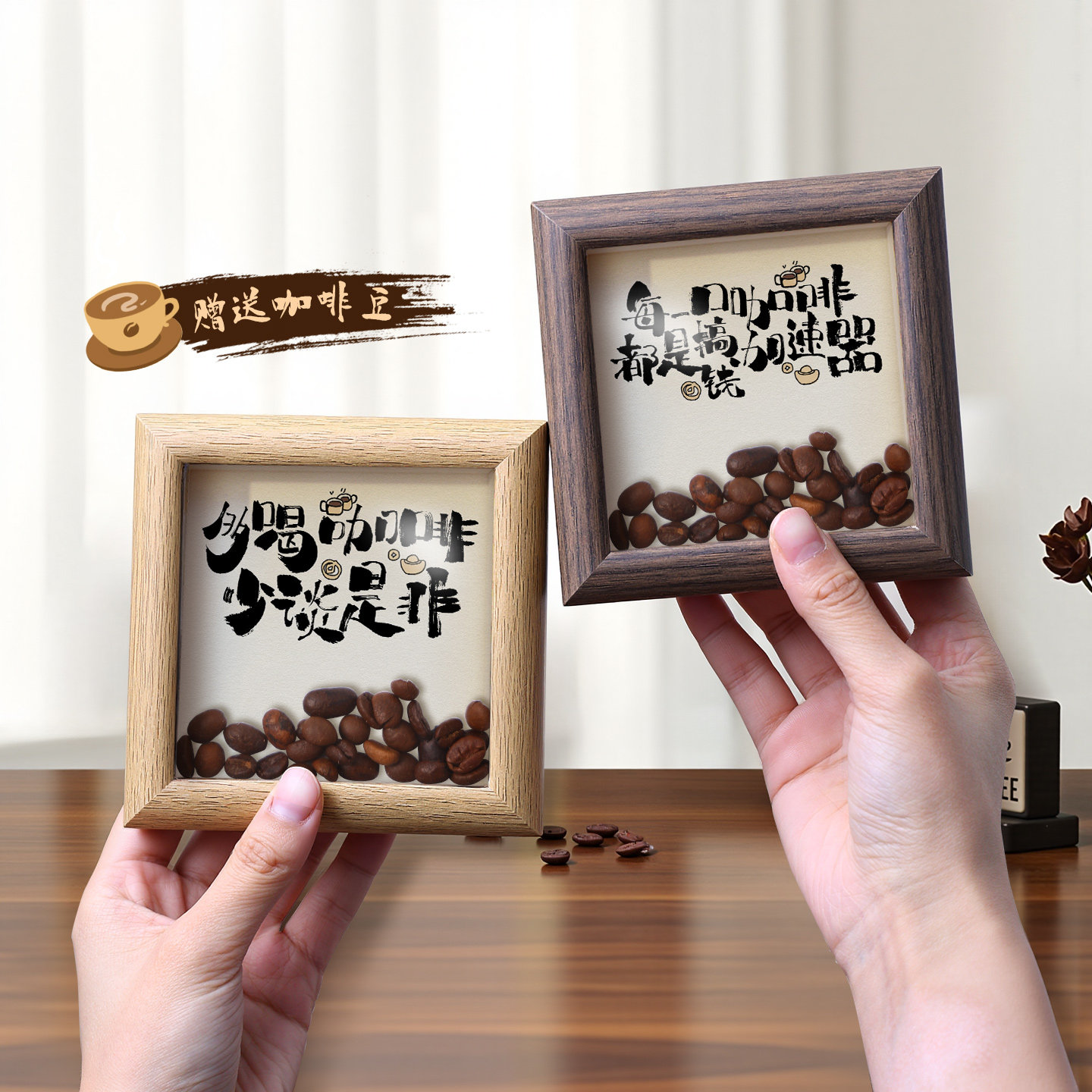 咖啡豆相框咖啡店桌面小摆件