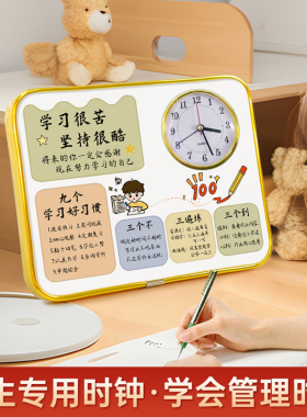 学习很苦坚持很酷时钟摆件学生励志书桌摆台儿童房间桌面小装饰品
