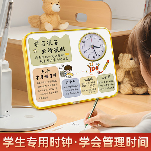 男孩书房氛围布置生日礼物摆件