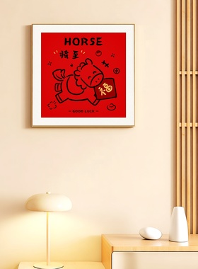 创意相框现代装饰画喜庆