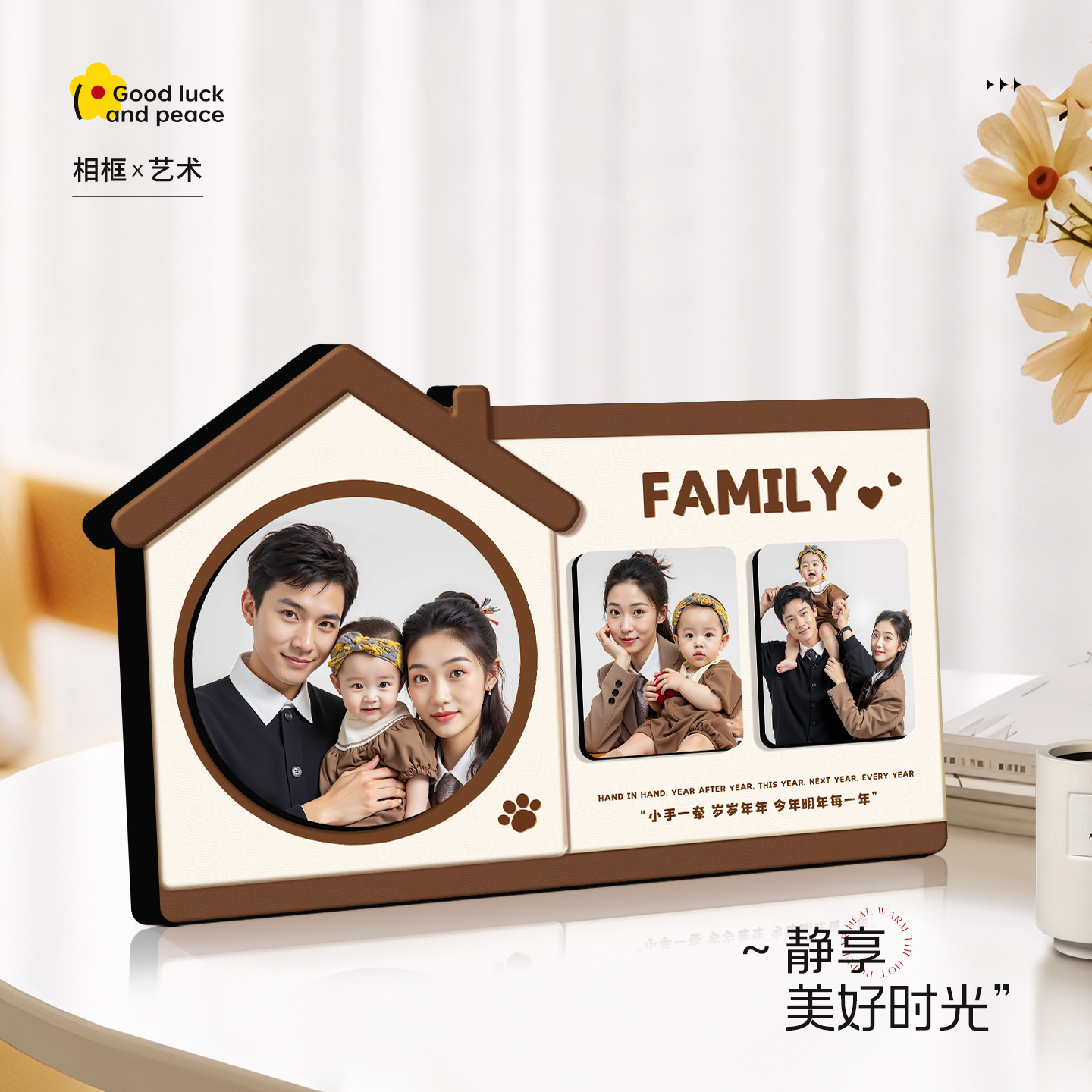 亲子相框周岁全家福照片冲洗打印制作定制相册客厅摆台装饰画框送