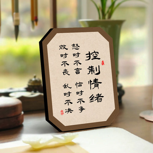 书法相框摆台字画成品