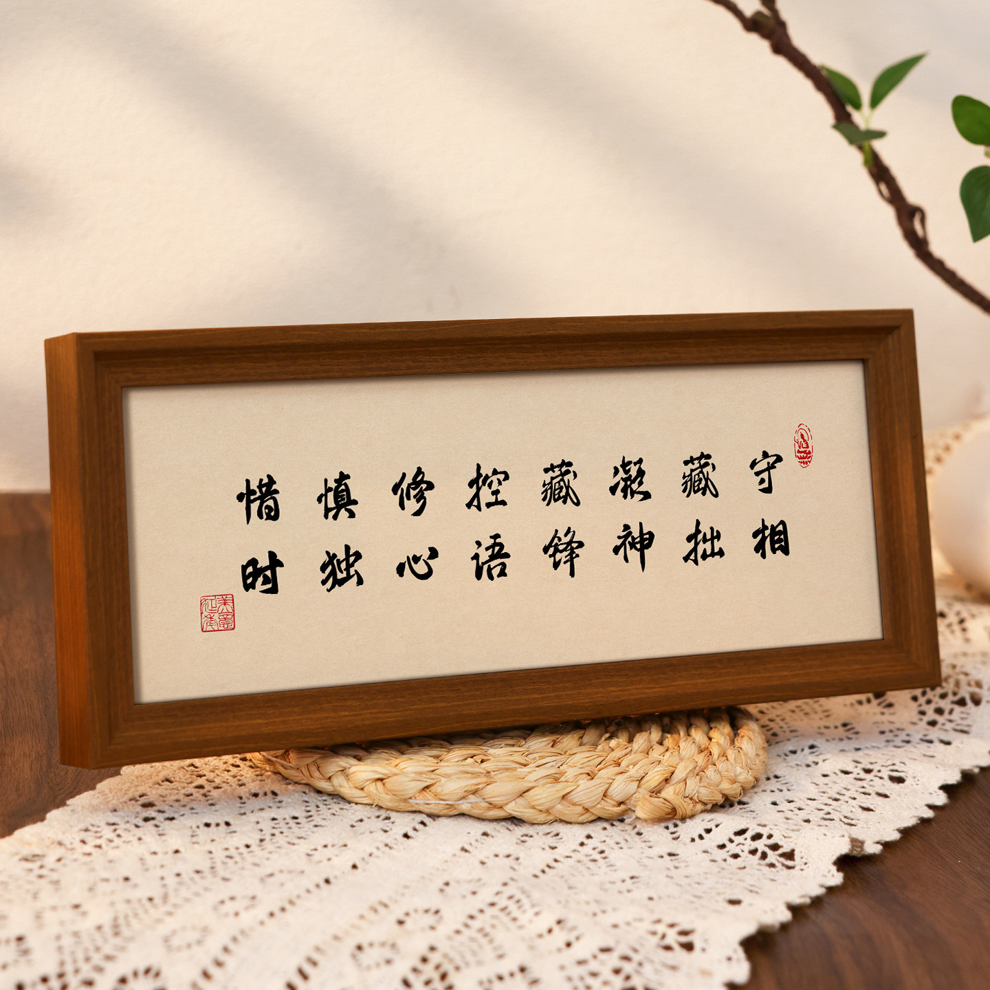 中式书法字画木质相框摆件修身养性文字青云志字画装饰画桌面摆台,家居饰品,书法,淘宝优惠券,粉丝福利购,淘宝优惠卷