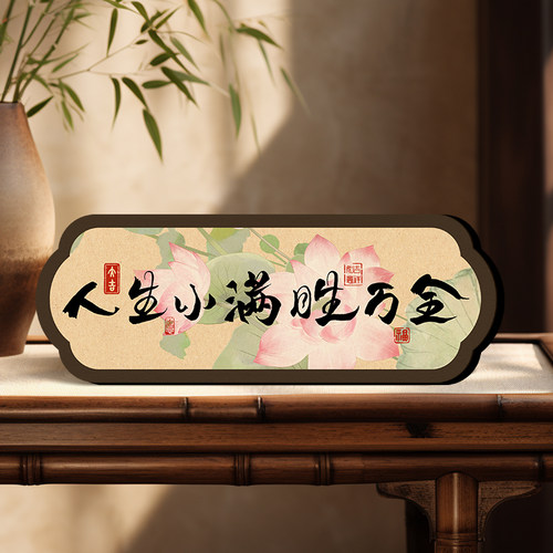 小满胜万全入户玄关装饰置物架