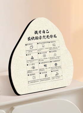 版画书法风桌面装饰摆件