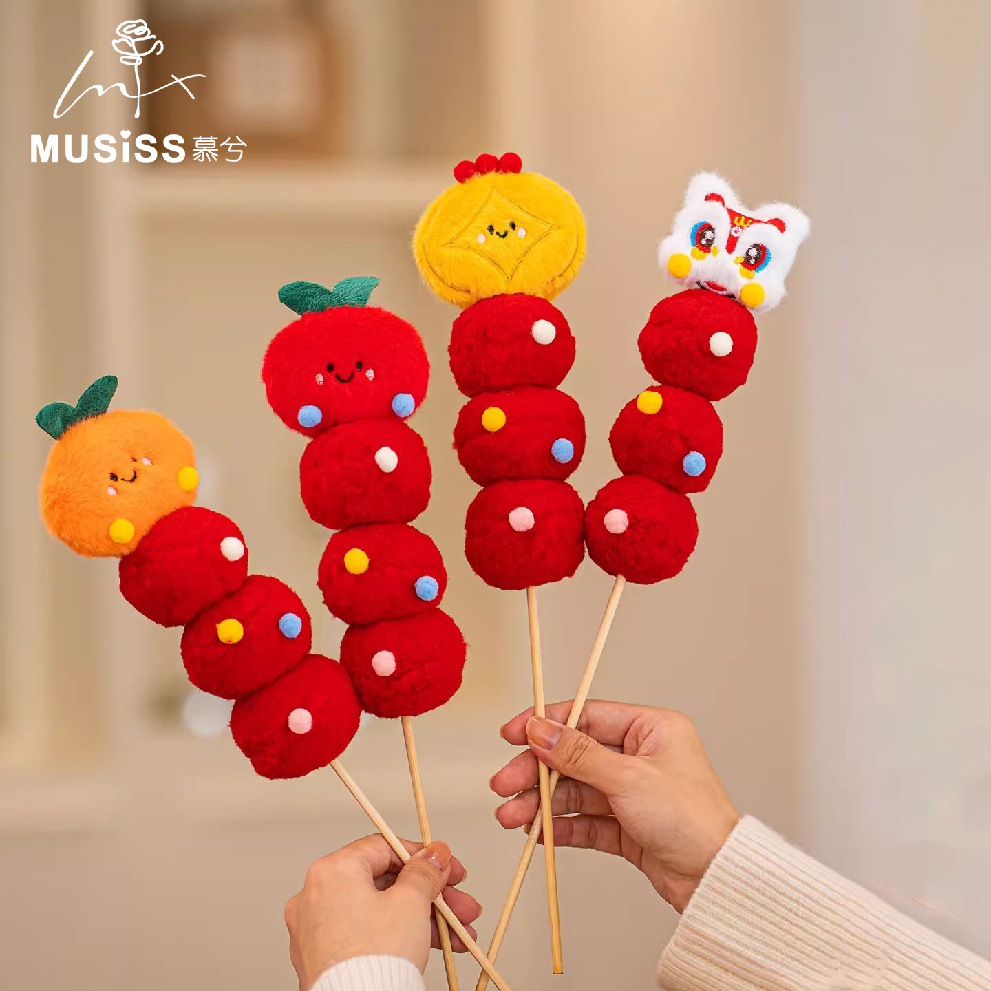 2026马年新年装饰毛绒糖葫芦桌面摆件过年家居装饰品创意春节,鲜花速递/花卉仿真/绿植园艺,花艺材料,淘宝优惠券,粉丝福利购,淘宝优惠卷