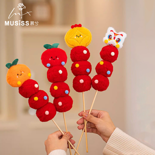 2026马年新年装饰毛绒糖葫芦桌面摆件过年家居装饰品创意春节