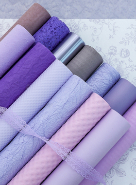 浪漫紫色系列鲜花包装牛皮纸梦幻紫花束包花纸花艺店包装diy材料