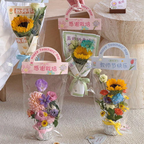 教师节鲜花手拎袋感恩老师