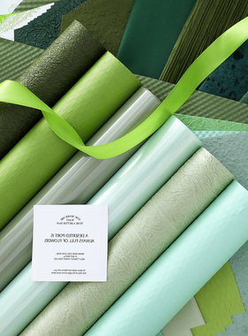 清新薄荷曼浅绿色包装纸绿色系鲜花包装DIY花艺花束包花纸资材