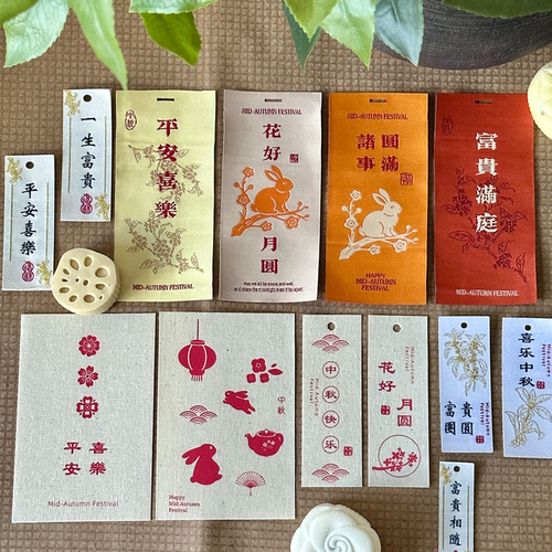 中秋新品玉兔揽月卡片