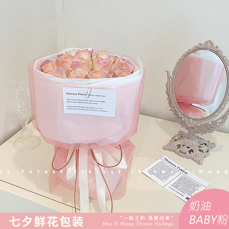玻璃纸果冻膜花束包装纸防水透明OPP水晶鲜花包花纸花店资材材料