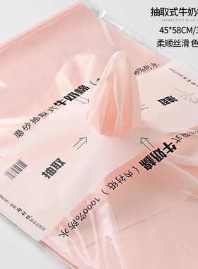 抽取式牛奶棉花束包装纸大号防水白色鲜花内衬纸花艺花店手工材料