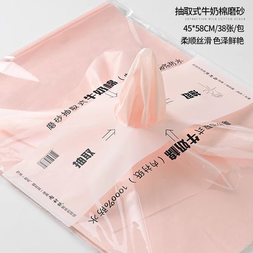 抽取式牛奶棉花束包装纸大号防水白色鲜花内衬纸花艺花店手工材料