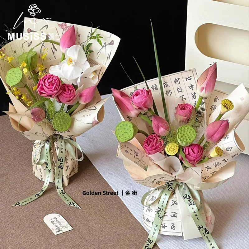 新款国风书法纸鲜花包装纸