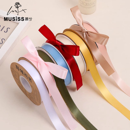 花艺缎带花束包装纸纯色丝带