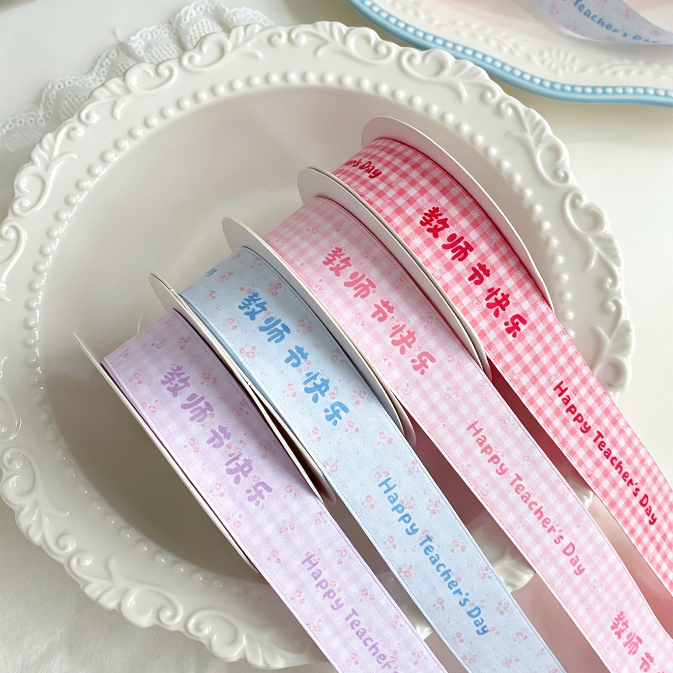 教师节新品教师节快乐格子消光丝带鲜花花束礼物包装搭配花艺缎带