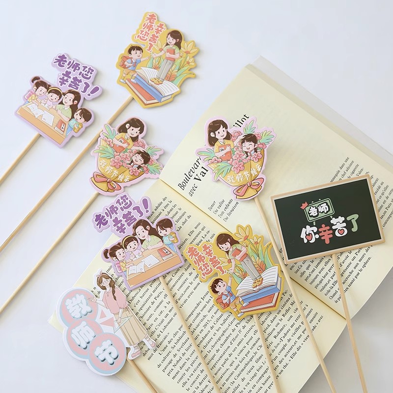 教师节鲜花花束包装送老师插牌