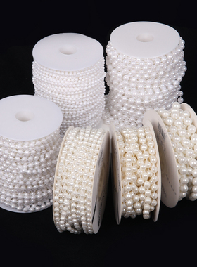 珍珠链条网红鲜花礼品包装装饰材料手工diy礼物配饰花店花艺包装