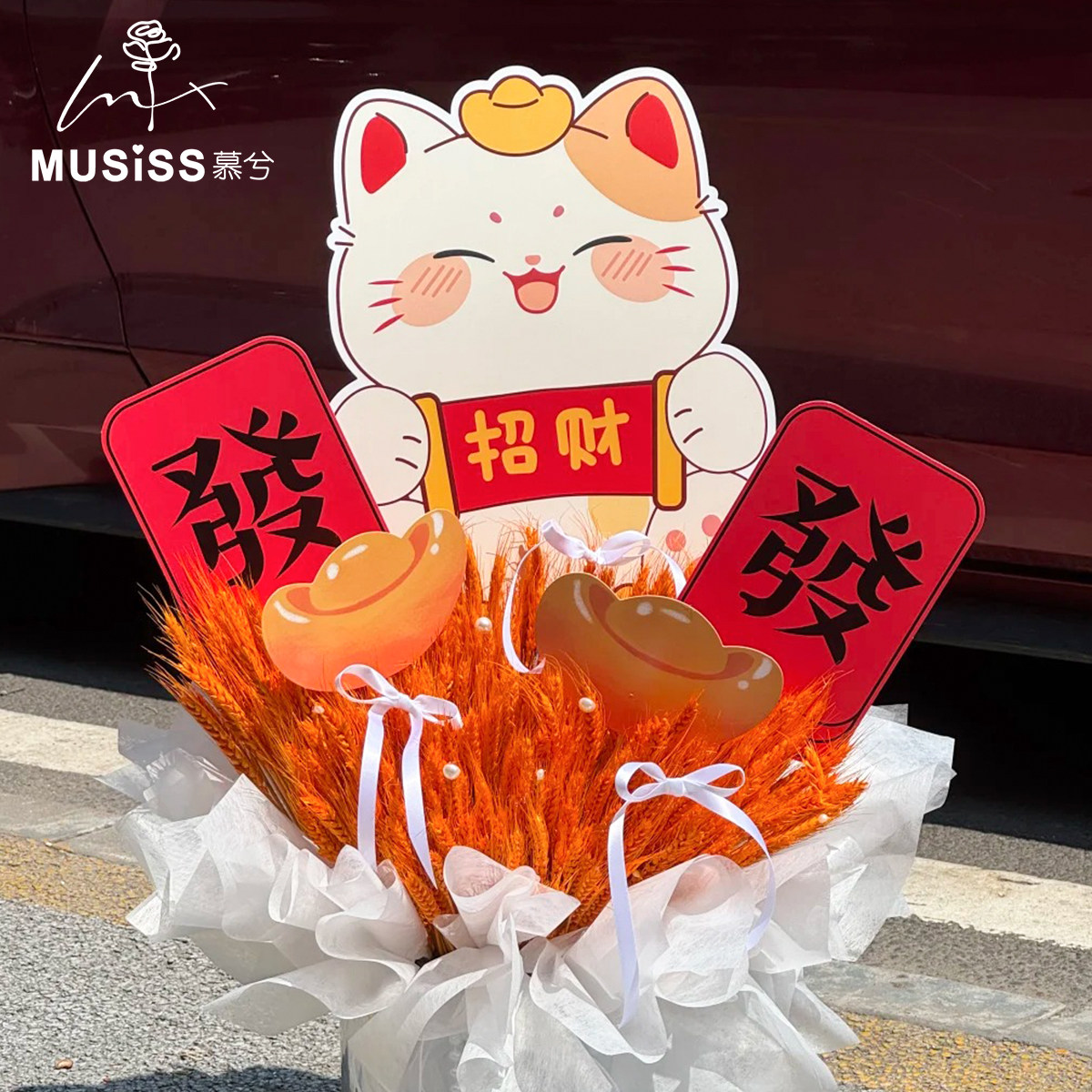 开业大吉创意花篮卡片招财猫开张祝福花卡鲜花花束包装纸贺卡花艺,鲜花速递/花卉仿真/绿植园艺,花艺材料,淘宝优惠券,粉丝福利购,淘宝优惠卷