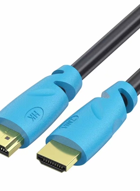 高清HDMI线2.0高清数据线4K电脑电视机机顶盒连接线1米HDMI线支持3D1080P1.4HDMI线