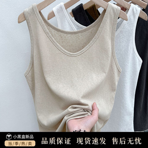 标感遮副乳吊带背心宽肩带通勤