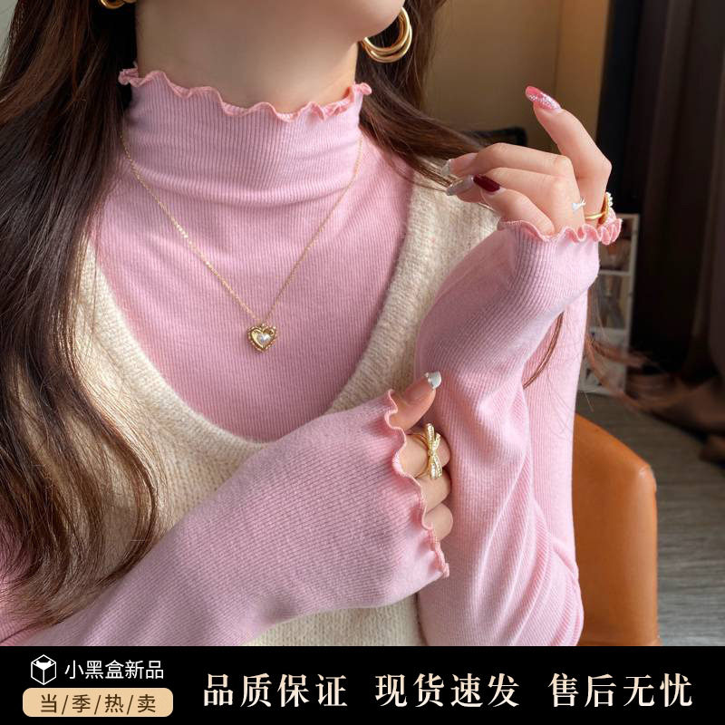 粉色木耳边磨毛加绒半高领打底衫女内搭2025秋冬季新款高级感上衣